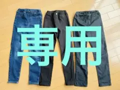 GU 130cm スリム　デニムパンツ3点セット