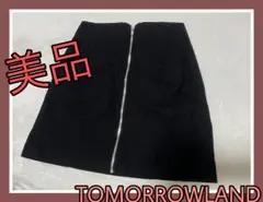 美品！TOMORROWLAND☆ジップスカート☆のサムネイル