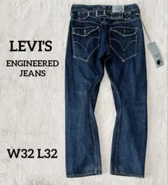 激レア Levi’s エンジニアード ジーンズ 立体 デニムパンツ W32のサムネイル
