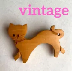 ヴィンテージ 木製 猫 ネコ ブローチ 木彫り つげ 工芸品のサムネイル