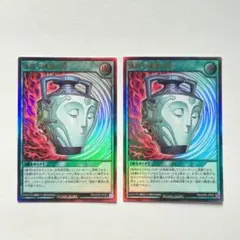 2025年最新】強欲で謙虚な壺 ウルトラの人気アイテム - メルカリ