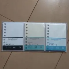 Maruman Loose Leaf ミニミニ 3種パックのサムネイル