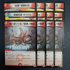 2026年最新】夜露死苦 キャロルの人気アイテム - メルカリ