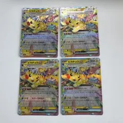極美品センタリング◎】ピカチュウex 5枚セットメガドリームex - メルカリ