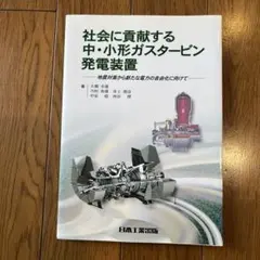 Item thumbnail for item 9172f3bc-8fb4-41af-9617-6609b1e9688a