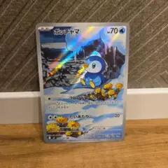 ポッチャマ ホロカード HP70arインフェルノxポケモンカード