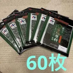 ニコニコのり　焼きのり 10枚入り✖️6 ○等級原料　国内産原料使用のサムネイル