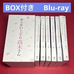 2026年最新】からかい上手の高木さん dvdの人気アイテム - メルカリ