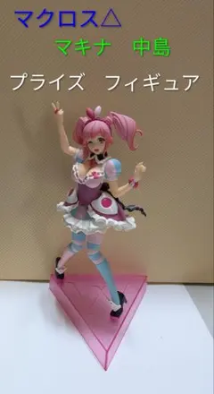 2026年最新】マキナ・中島の人気アイテム - メルカリ