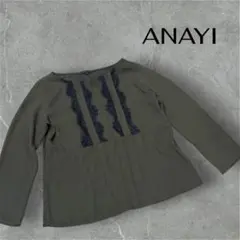 美品✨アナイ ANAYI M レース切替ピンタックブラウス カーキ 38 日本製