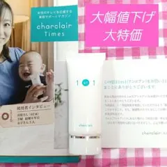 2025年最新】アンエアン美容液の人気アイテム - メルカリ