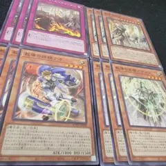 遊戯王 ドラグマ パーツ まとめ ① ドラグマ・パニッシュメント | シークレット | ドラゴンスター