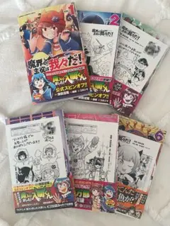 魔界の主役は我々だ アニメイトセット【24Pメモリアル小冊子付き】 魔