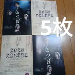 メル66331様 リクエスト 2点 まとめ商品