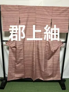 ☘️オークション☘️ 【郡上紬】○手引真綿○草木染○ - メルカリ