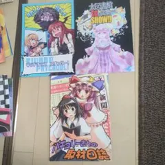 同人誌