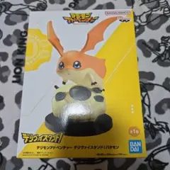 デジモンアドベンチャー デジヴァイススタンド！ パタモン フィギュア