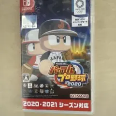 パワプロプロ野球2020 & LEGO CITY UNDERCOVER