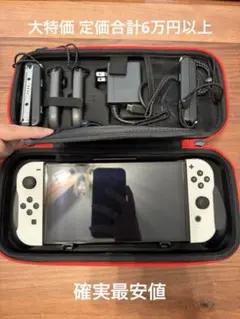 Nintendo Switch 有機ELホワイト モデル