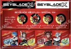 STEALTH様 リクエスト 2点 まとめ商品