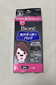 Biore 毛穴すっきりパック(※8枚)のサムネイル