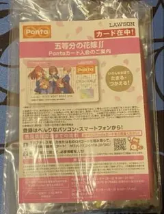 五等分の花嫁 @Loppi・HMV 限定 ポンタカード ＋ ボールペン - メルカリ