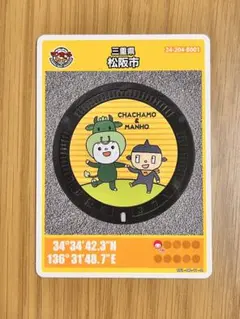 Item thumbnail for item 926ce46d-2d88-4779-aee7-797a5575ca3c