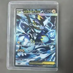 2026年最新】ポケモンカードゲームの人気アイテム - メルカリ