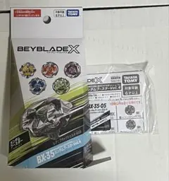 ベイブレードX BX−35 フェニックスウイング5-80H ベイコード未使用
