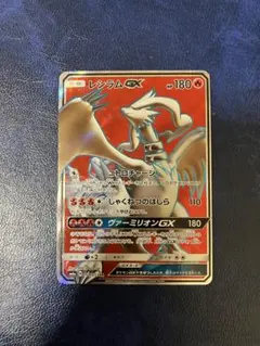 特価】レシラム&ゼクロムGX SR サン&ムーン ×2 - メルカリ