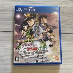 PS4 ジョジョの奇妙な冒険 アイズオブヘブン