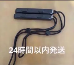 Switch ジョイコンストラップ　純正品　2個　2222222