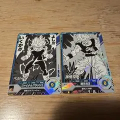 ドラゴンボール スーパーダイバーズ アドバンスパック　R 孫悟空　ベジータ
