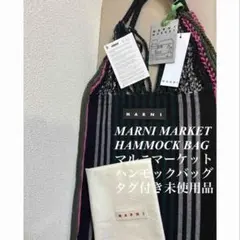 maruru様 リクエスト 2点 まとめ商品