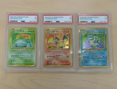 【3100取引記念】ポケモンカード　旧裏　初版　カメックス進化ライン　良品セット 3100取引記念】ポケモンカード 旧裏 初版 カメックス進化ライン 良品