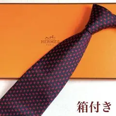 名作✨美品✨HERMES エルメス ネクタイ 高級シルク サントノーレ