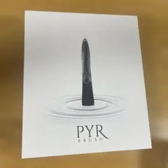 2026年最新】PYR 美顔器・美容器の人気アイテム - メルカリ