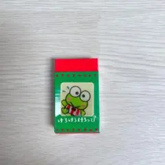 サンリオ♡けろけろけろっぴ 消しゴム プラ字消 昭和レトロ【激レア