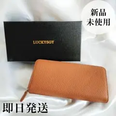 箱付き 長財布 財布 本革 ラウンドファスナー 茶色 ブラウン ギフト