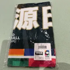 WBC2023 源田壮亮フェイスタオル