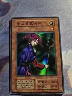 2026年最新】聖なる魔術師の人気アイテム - メルカリ