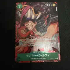 2026年最新】OP02-041 ルフィ パラレル カードの人気アイテム - メルカリ