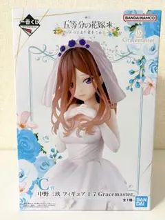 【未開封】　五等分の花嫁　一番くじ　中野三玖　五つ子より愛をこめて　フィギュア