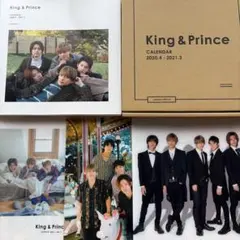 King & Prince カレンダー 2020.4-2021.3