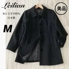 レリアンのハーフコート超美品 フーデッドハーフコート|レリアン | レリアン公式オンラインストア