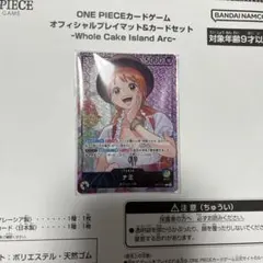 BCGFest25-26 ONE PIECE プレイマット＆カードセット - メルカリ