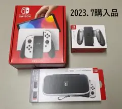 2023製Switch有機EL 充電グリップ・ケース付