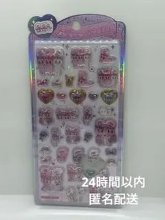 【正規品】エスターバニー❤️うるちゅるポップシール　未開封