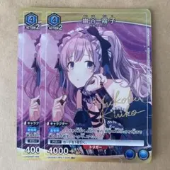 ユニオンアリーナ　ユニアリ　幽谷霧子　パラレル R☆ 幽谷 霧子(パラレル) 販売 | アイドルマスター シャイニー