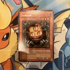 遊戯王 クリッター MRD 旧アジア 1st 字レア